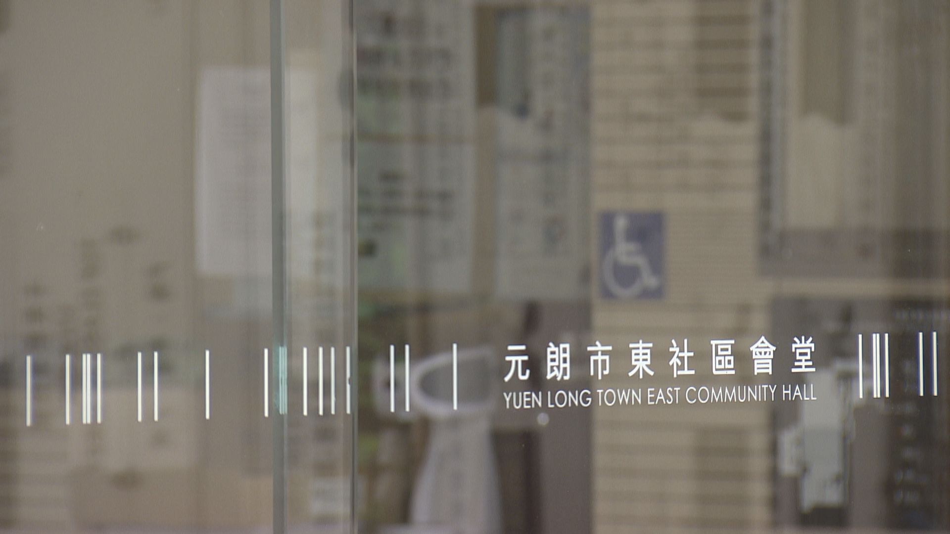 民政署暫停社區會堂及社區中心舞蹈及唱歌班