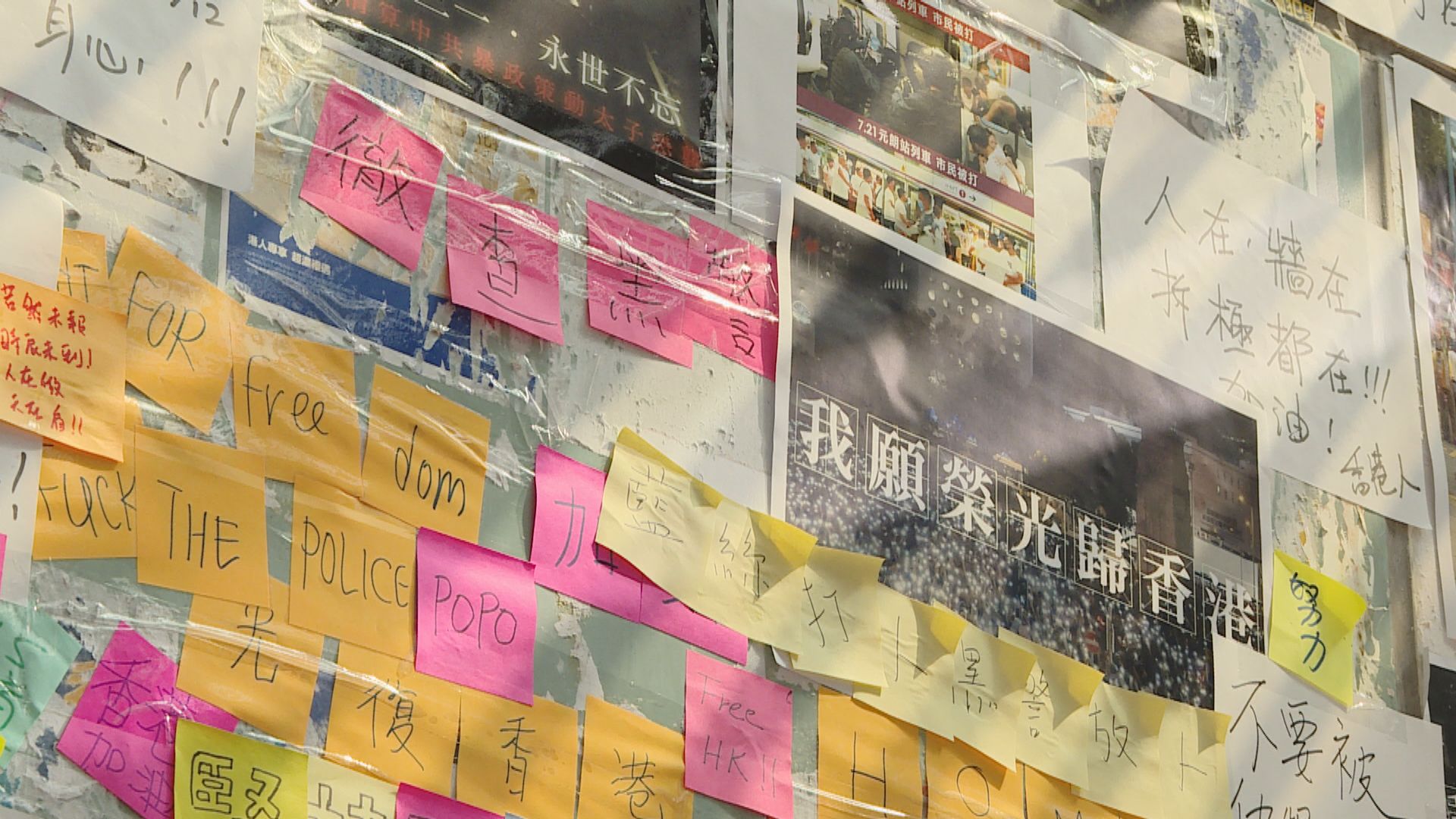 民政總署不支持用小型工程撥款建連儂牆