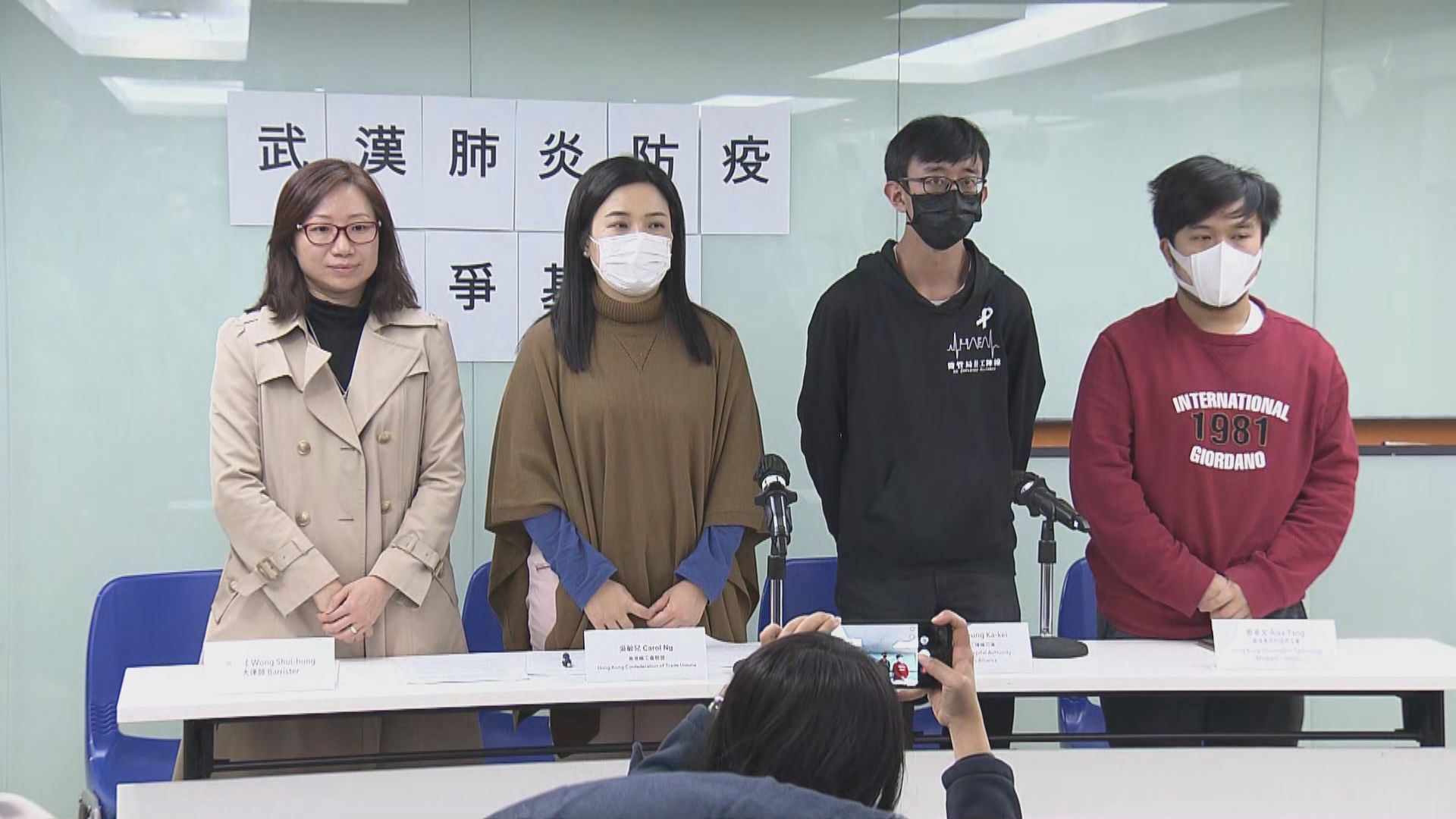 醫管局員工陣線成立基金支援不同界別罷工僱員