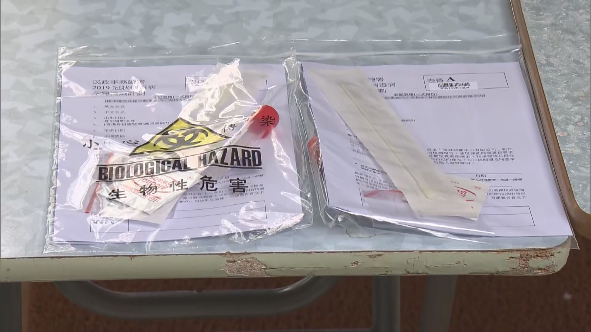 市民對是否參與全民檢測意見不一