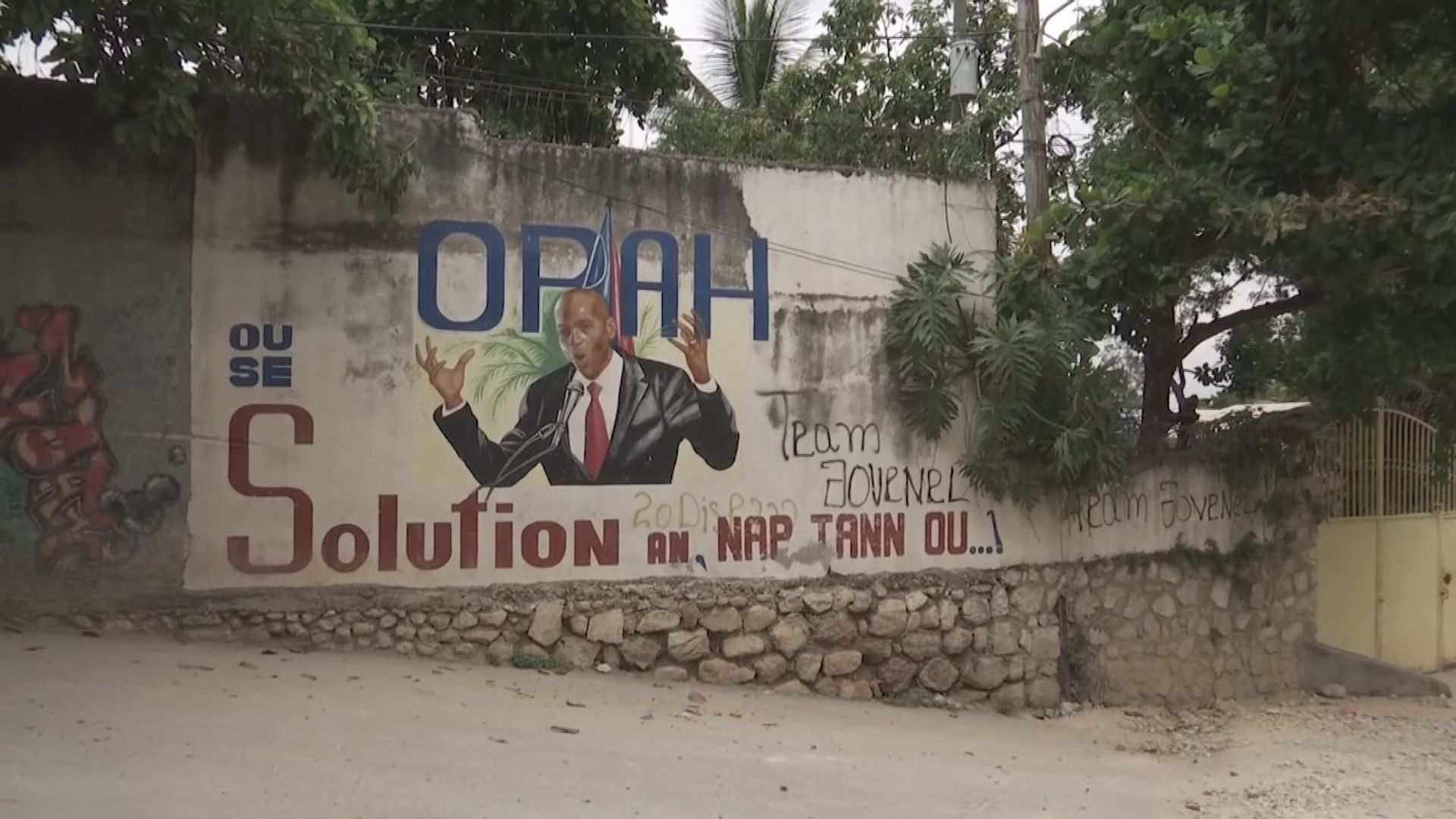 初步調查指海地一名前司法部官員曾下令暗殺總統