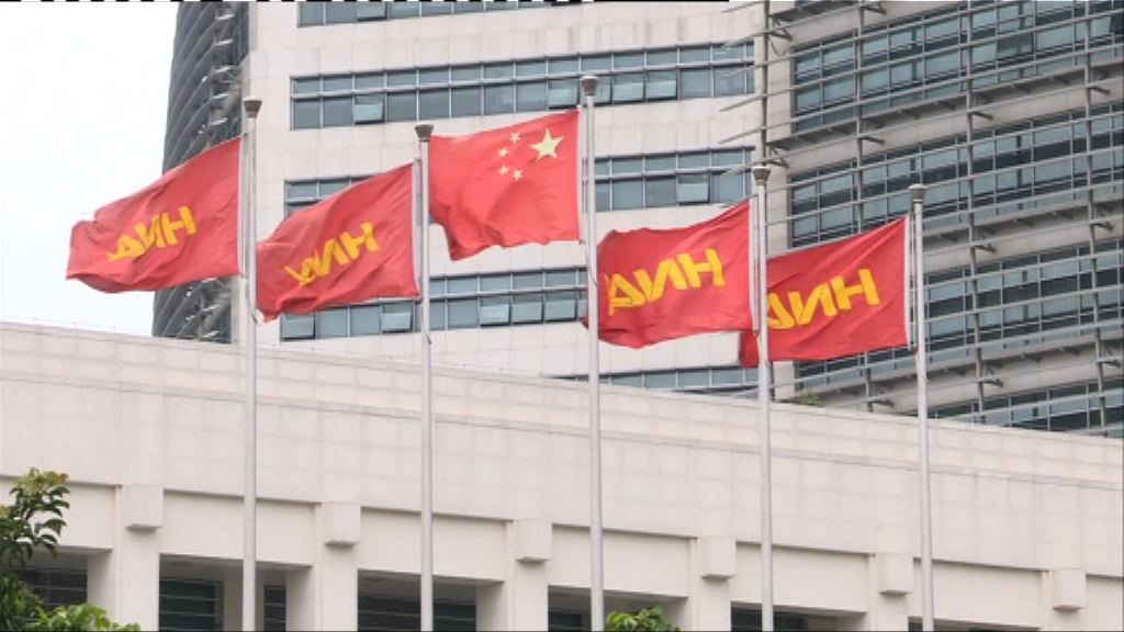 【傳馬國銀行查槓桿】海航：購CWT正按程序進行