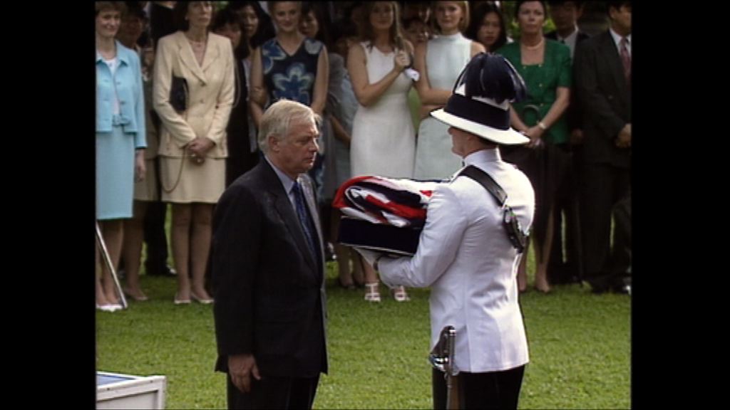 【回歸廿年‧智庫】末代港督彭定康告別香港