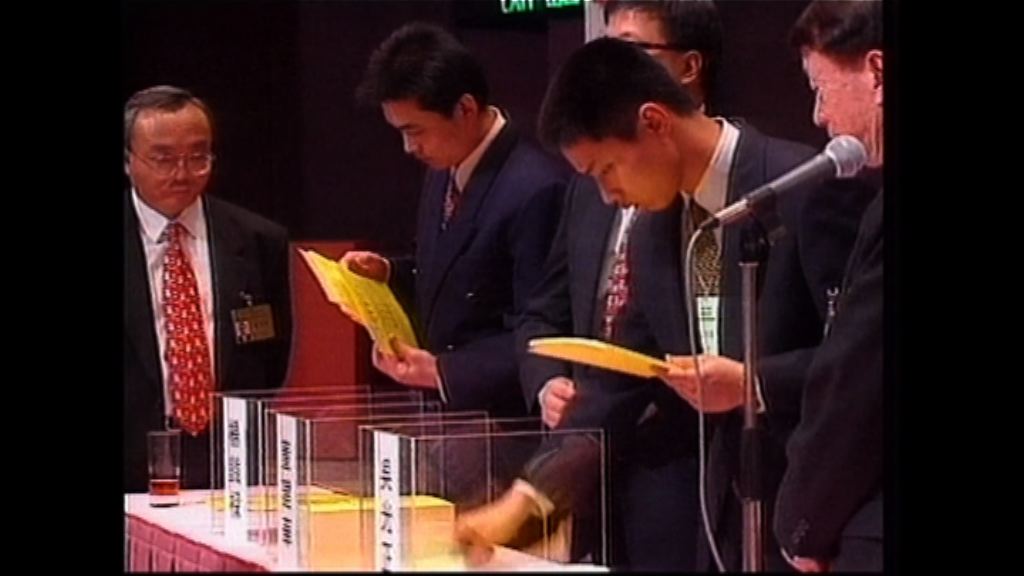 【回歸廿年‧智庫】香港特首選舉制度發展