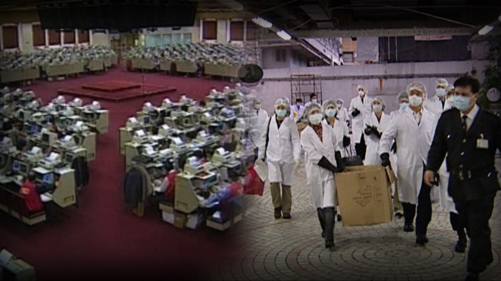 【回歸廿年‧智庫】樓市發展