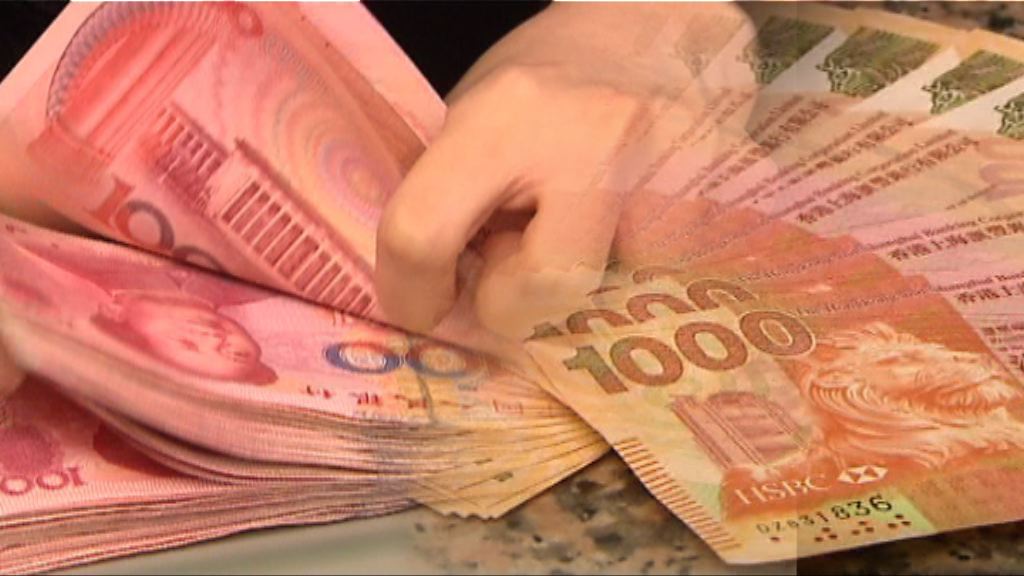 【回歸廿年‧智庫】中資進佔香港金融版圖