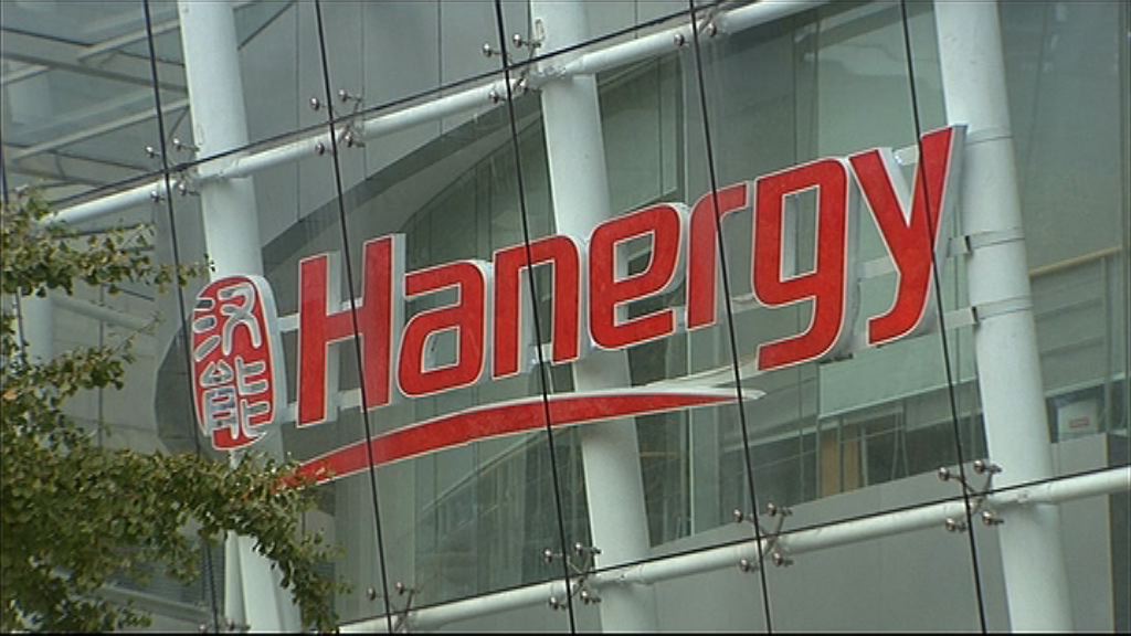 【重展業務】漢能夥同煤建薄膜太陽能電池生產線