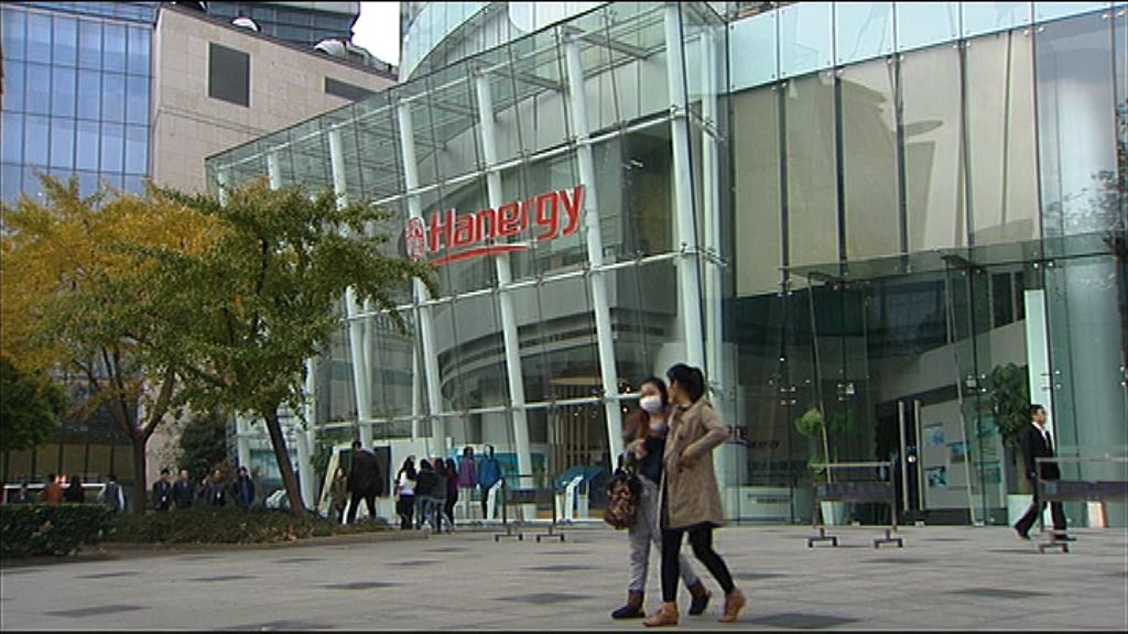 【加大研發投入】漢能擬引入戰略投資者