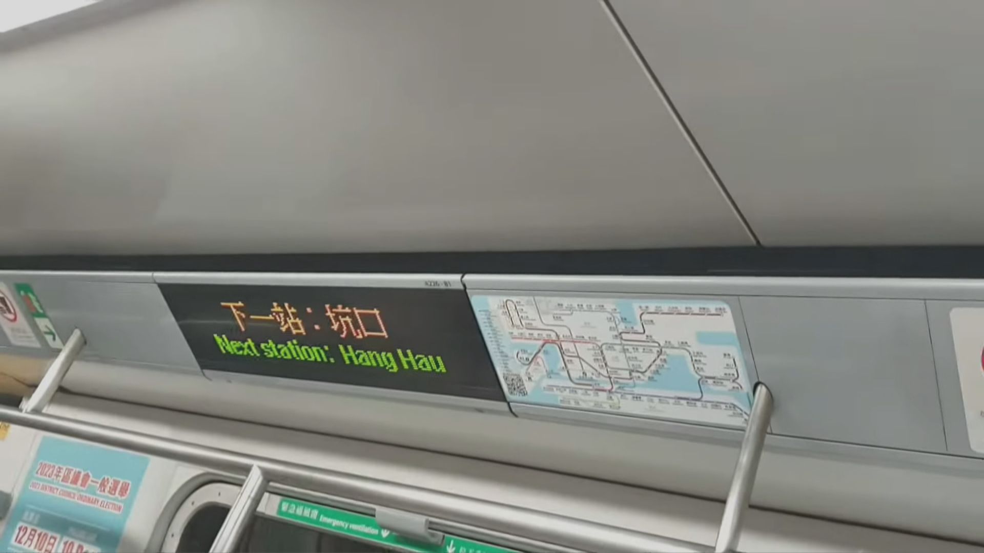 將軍澳綫列車飛站200客受影響 港鐵致歉