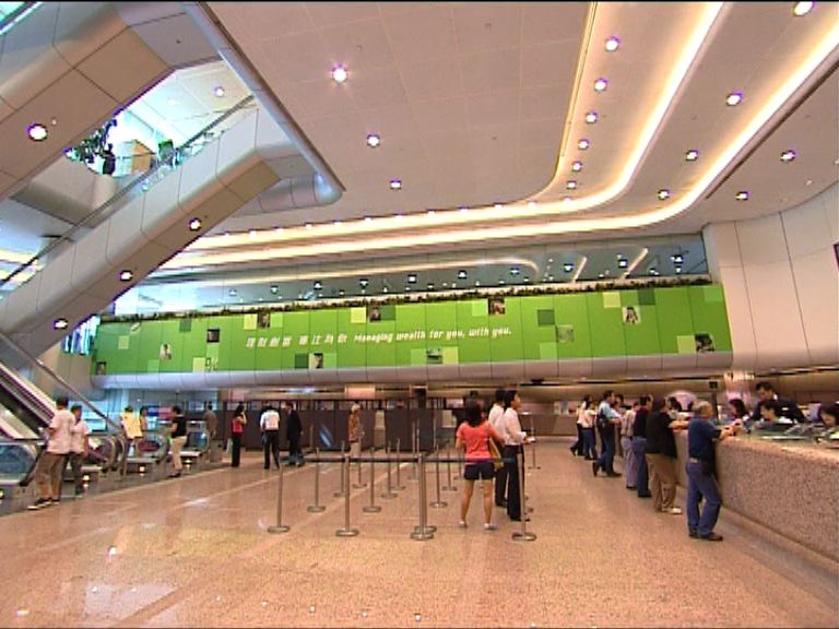 【定位有別】滙恒派息不能直接比較