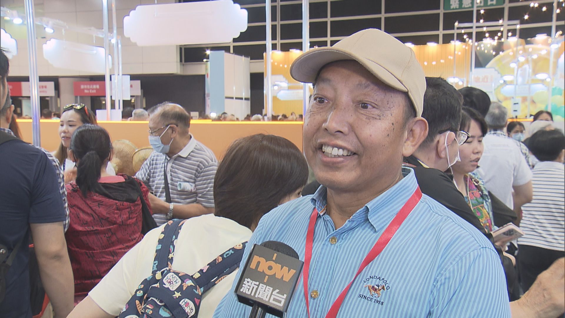 「開心香港」活動展開　灣仔會展舉行美食市集