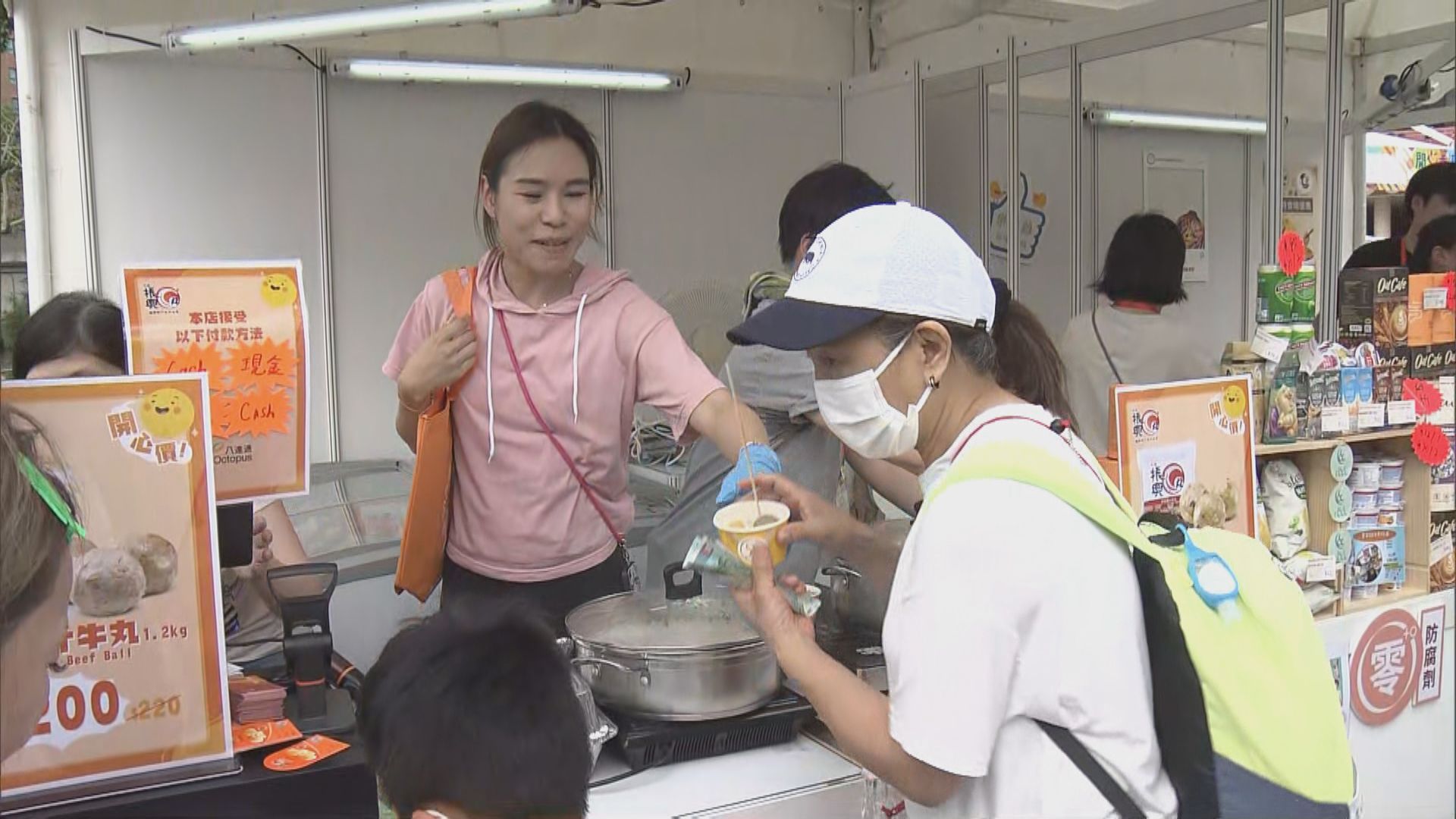 沙田舉行第二場「開心香港」美食市集　毋須門票免費入場