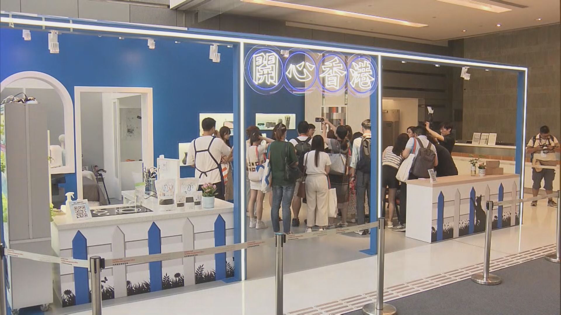 科學園一連十日辦開心香港市集 融合創科元素