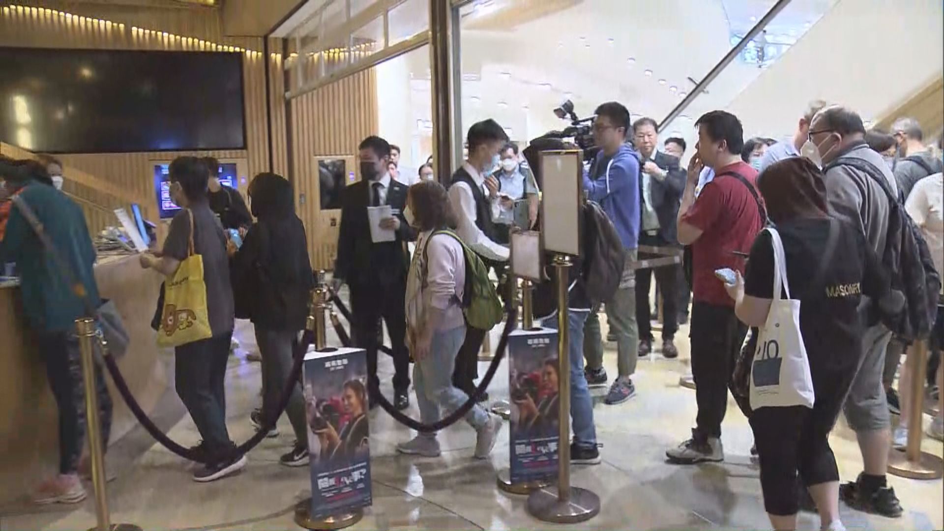 周六全港戲院日今售票多間戲院現人龍　網上預約系統故障