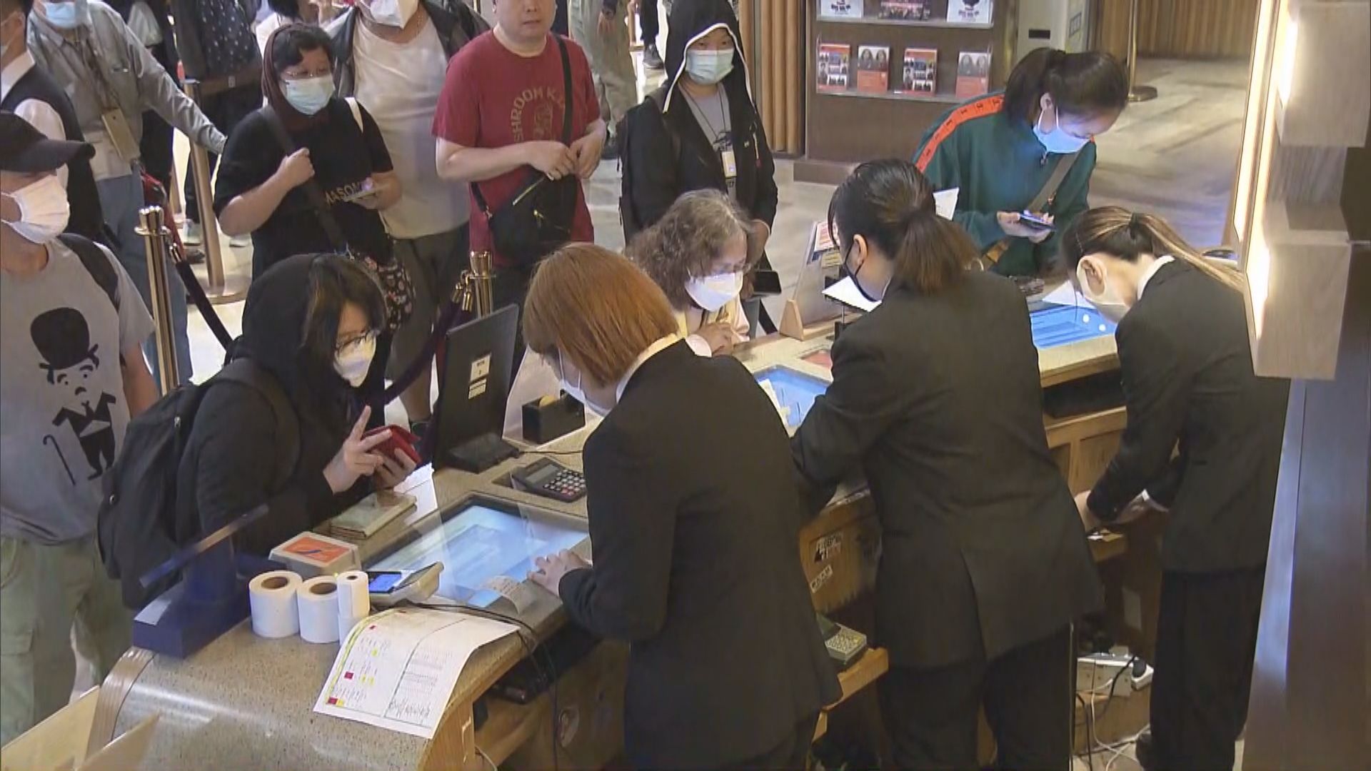 觀塘一間戲院未開售戲票已有過百人排隊