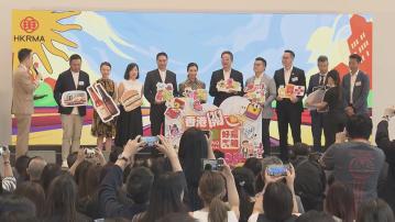 第三屆香港開心購物節啟動　4主題涵蓋多個範疇優惠