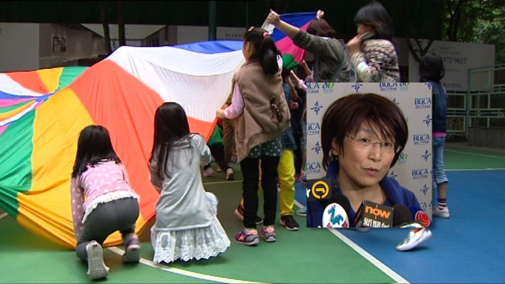 小童群益會：家長應多安排休息時間