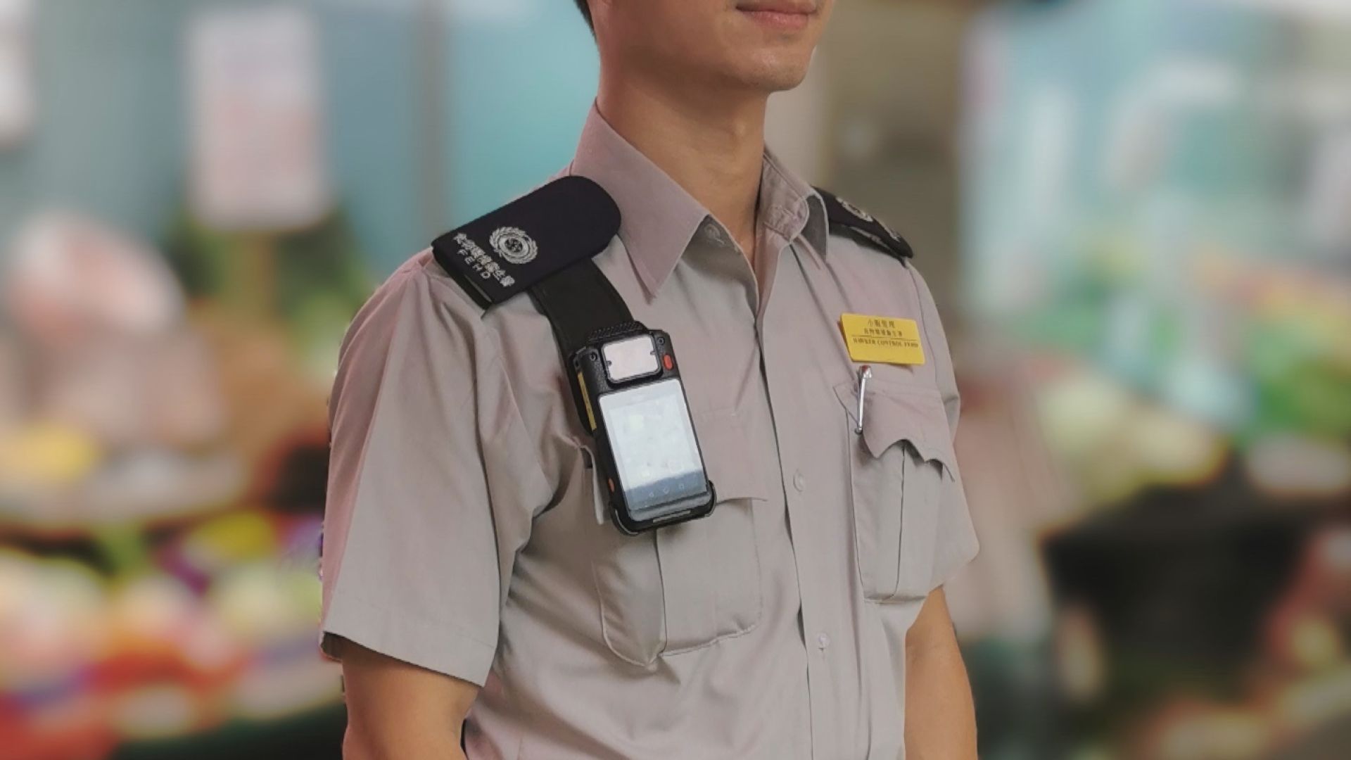 周一起小販事務隊會配備隨身攝錄機