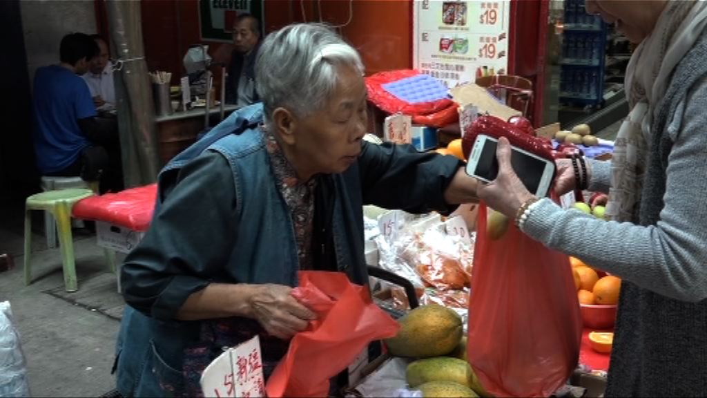 中環八旬小販申轉固定攤檔　冀當局酌情處理