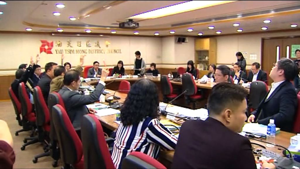 油尖旺區議會反對麥花臣熟食墟市