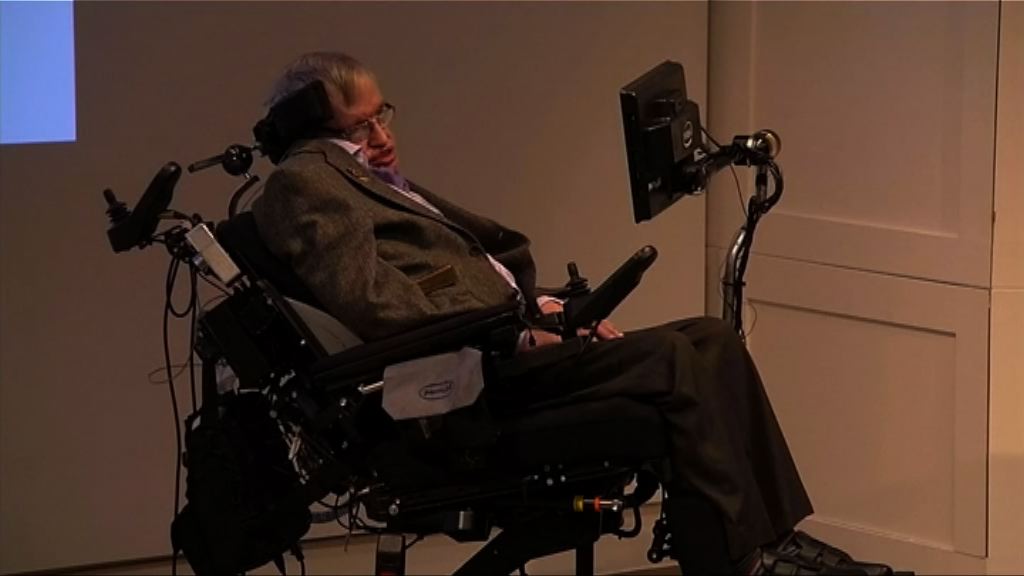 霍金於英國劍橋寓所安詳離世終年76歲