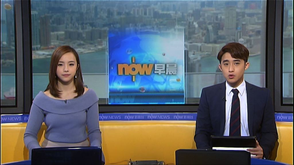 【晨早新聞重點】（11月17日）