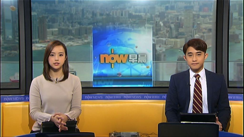 【晨早新聞重點】（11月13日）
