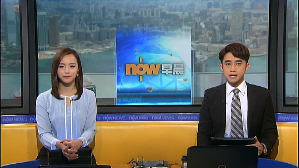 【晨早新聞重點】（11月16日）