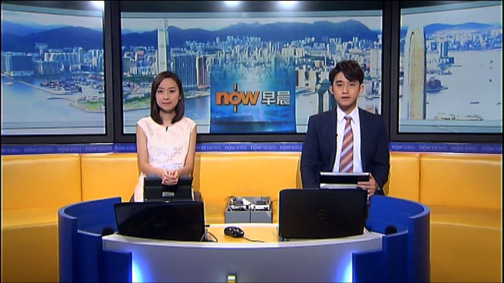 【晨早新聞重點】（9月18日）