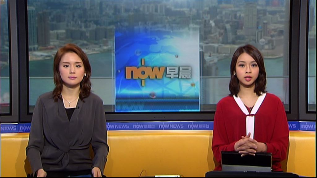 【晨早新聞重點】（3月28日）