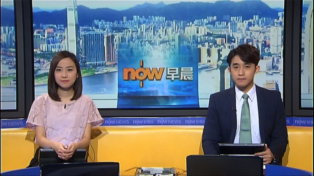 【晨早新聞重點】（9月22日）