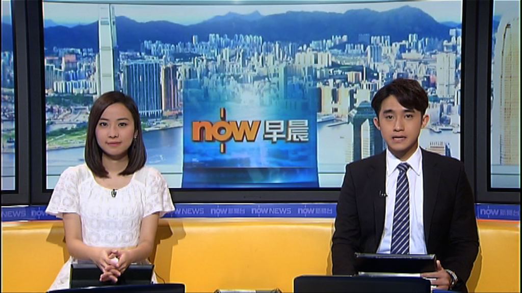 【晨早新聞重點】（9月21日）
