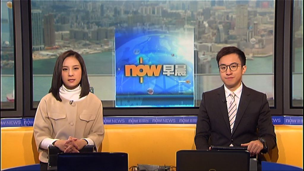 【晨早新聞重點】(12月21日)