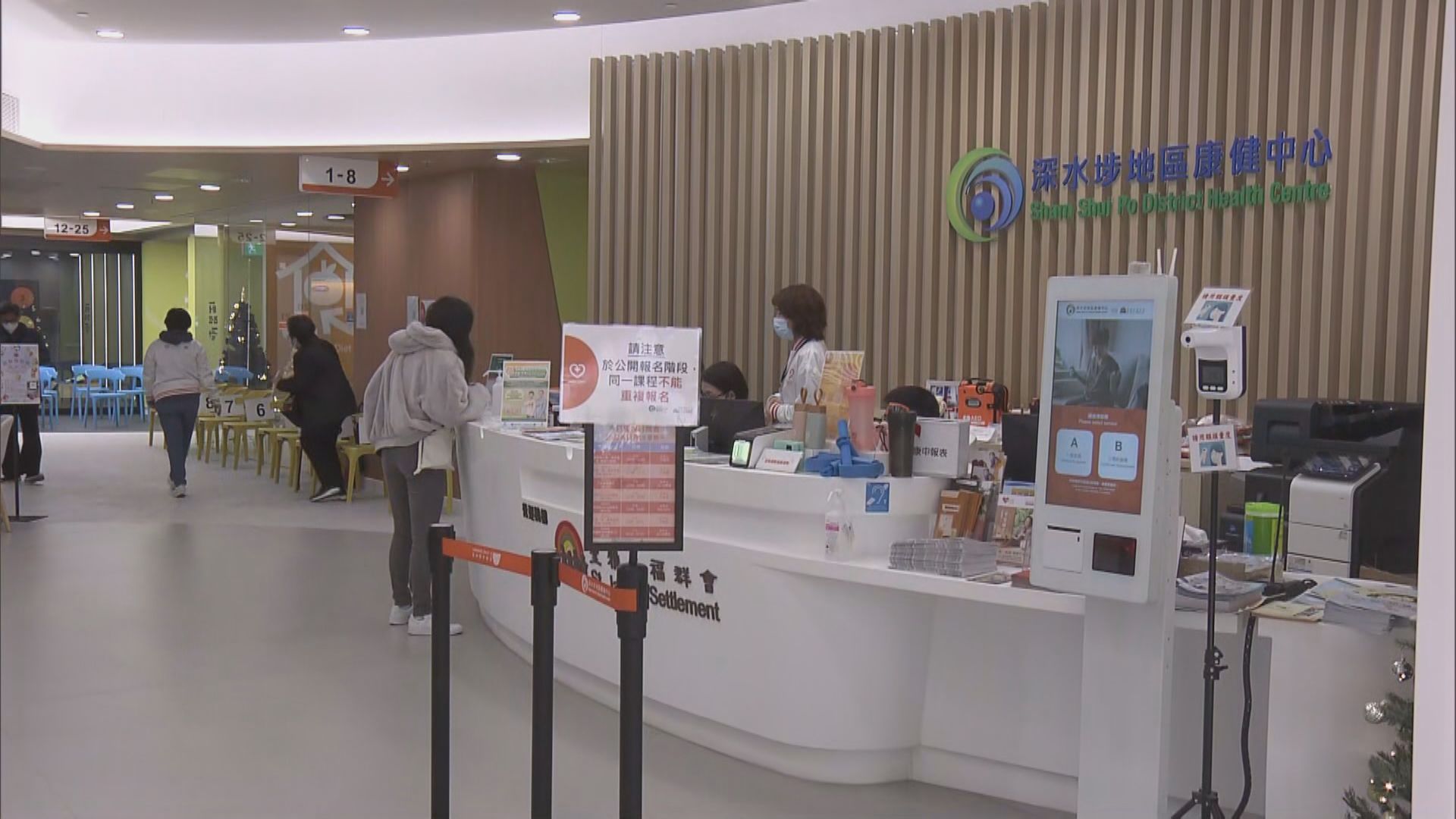 慢病共治將擴展至全港普通科門診　彭飛舟指預留足夠人手資源