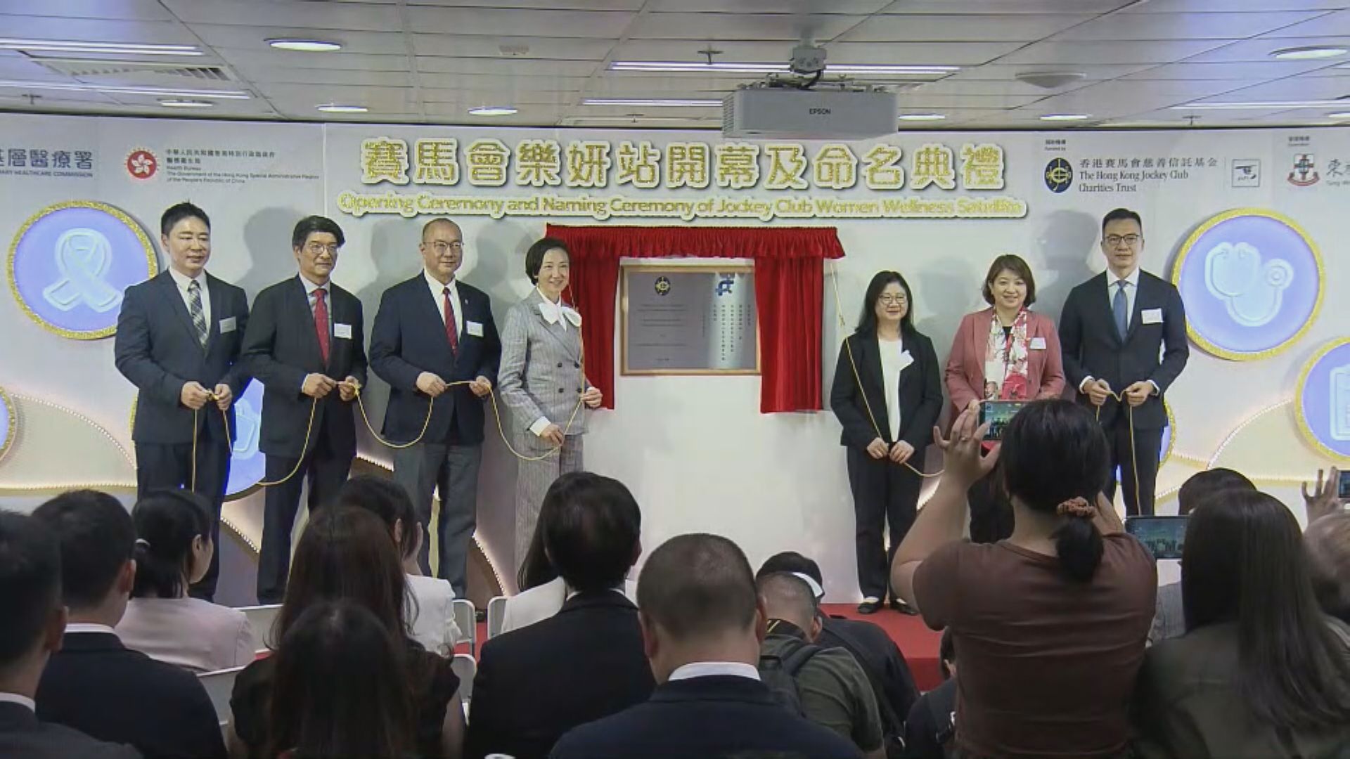全港三間樂妍站為婦女提供健康評估　增加孕前服務