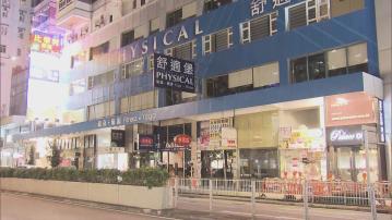 舒適堡灣仔分店易名「Healthy」後再改名營運