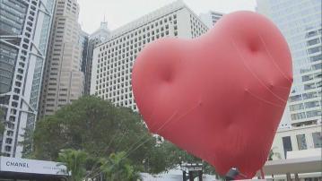 【風吹心動】皇后像廣場巨型紅心因大風暫停展出 改為兩個細心