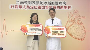 港大醫學院研發人工智能模型　預防心腦血管疾病