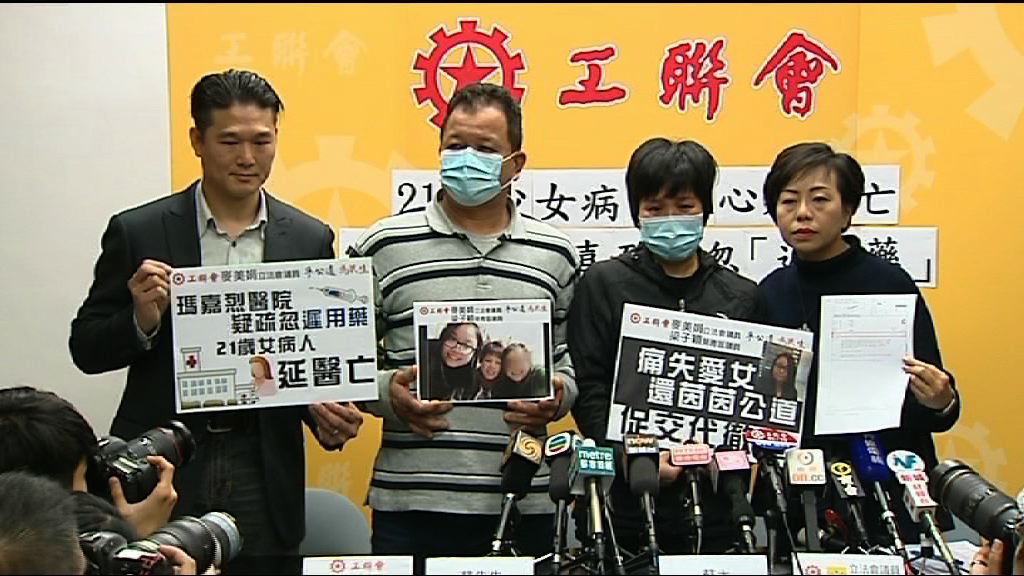 病人器官衰竭亡　家屬疑延誤治療