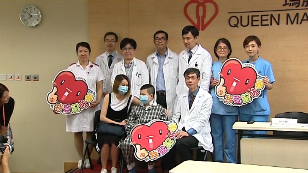 心臟衰竭男童鄧啟謙換心成功