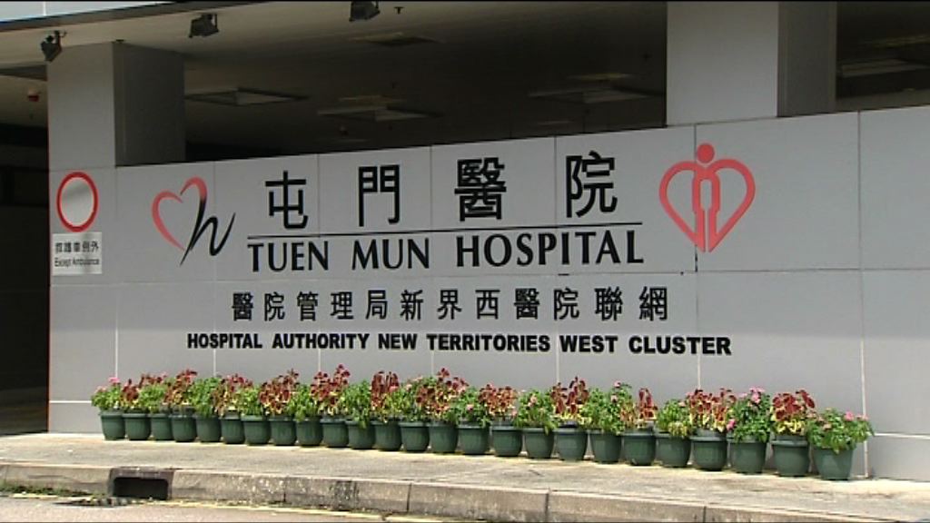 屯門醫院病人通波仔手術後危殆