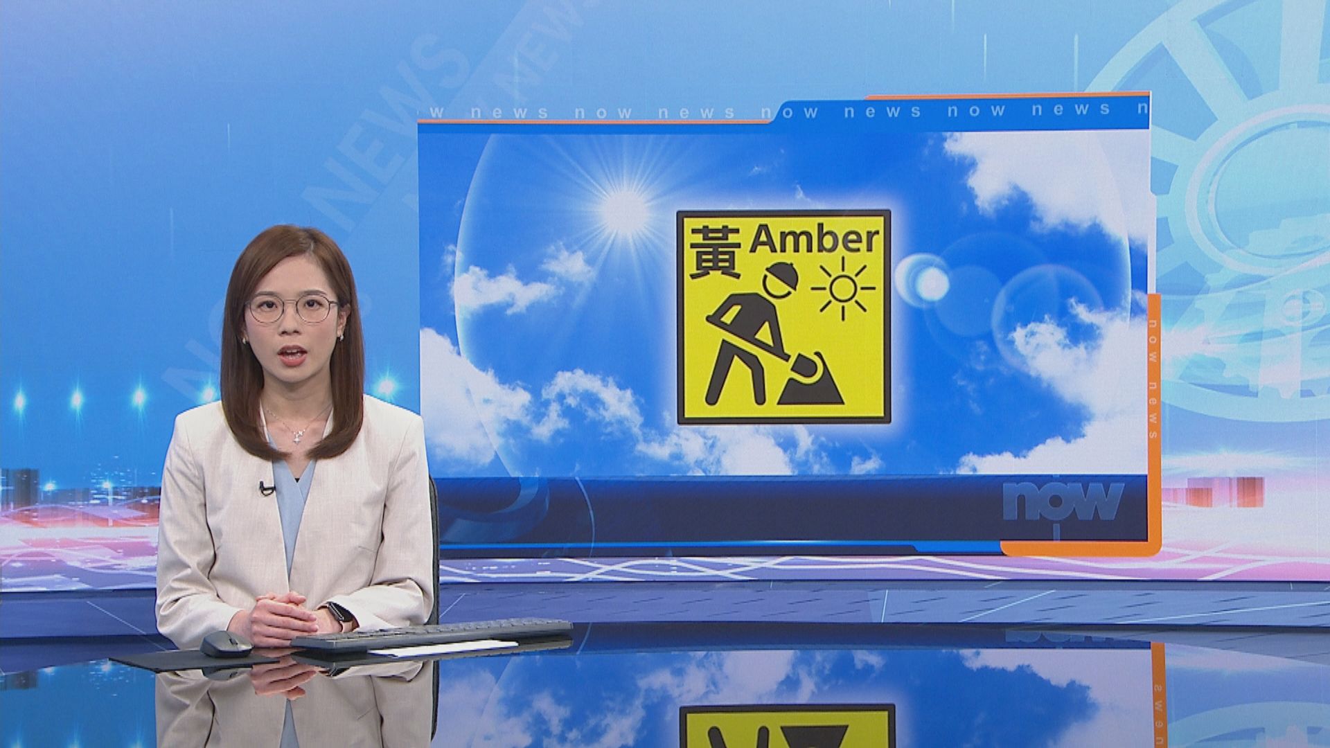 勞工處首度發出黃色工作暑熱警告