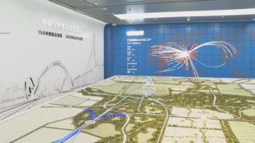 廊坊臨空經濟區致力打造「全省經濟增長極」