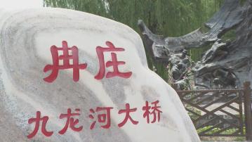 抗戰勝利80周年　冉莊地道戰遺址將辦特別紀念活動 