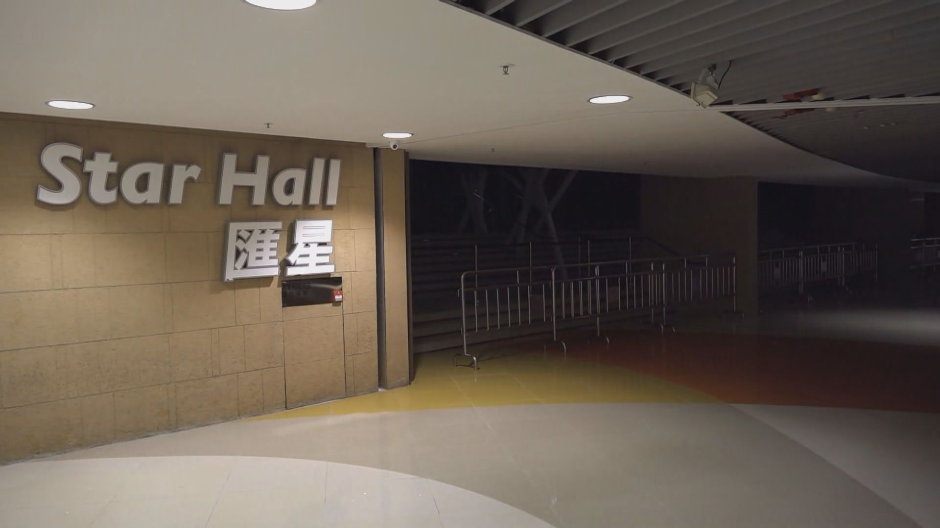 觀塘官立中學及九龍灣展貿將作檢測中心