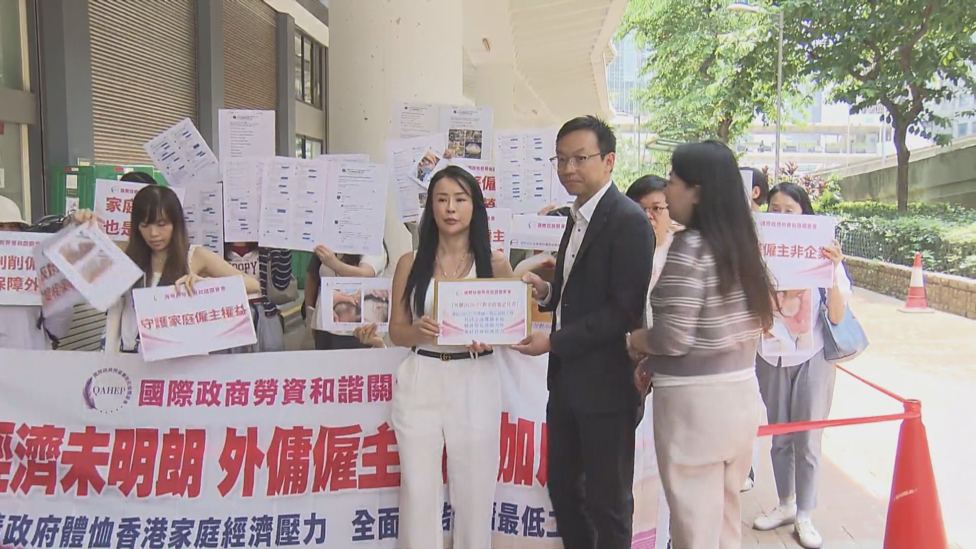 外傭僱主團體要求凍結外傭薪酬　冀可自行按外傭表現決定加薪