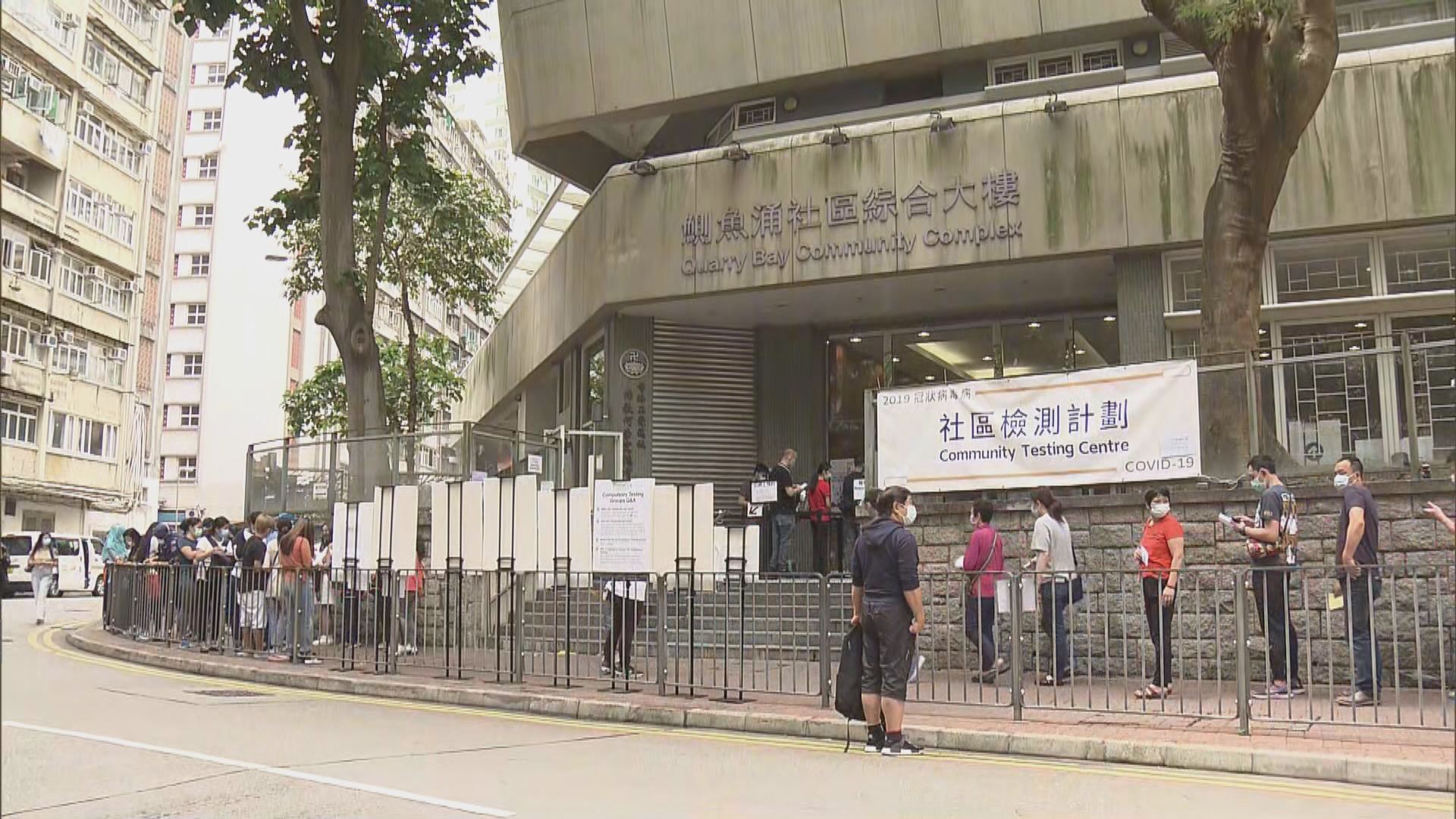 外傭強制檢測　檢測中心大排長龍