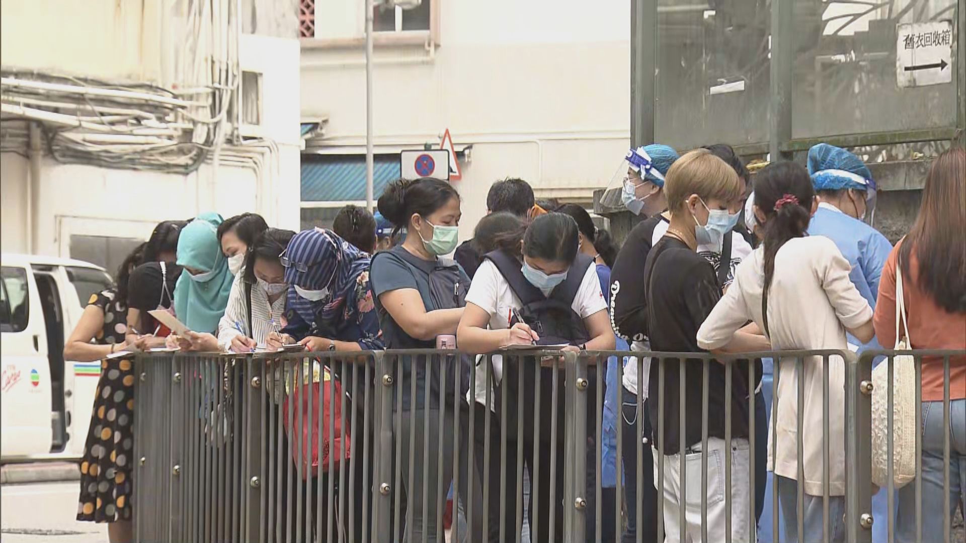 外傭需強檢　檢測中心大排長龍有人候約三、四小時