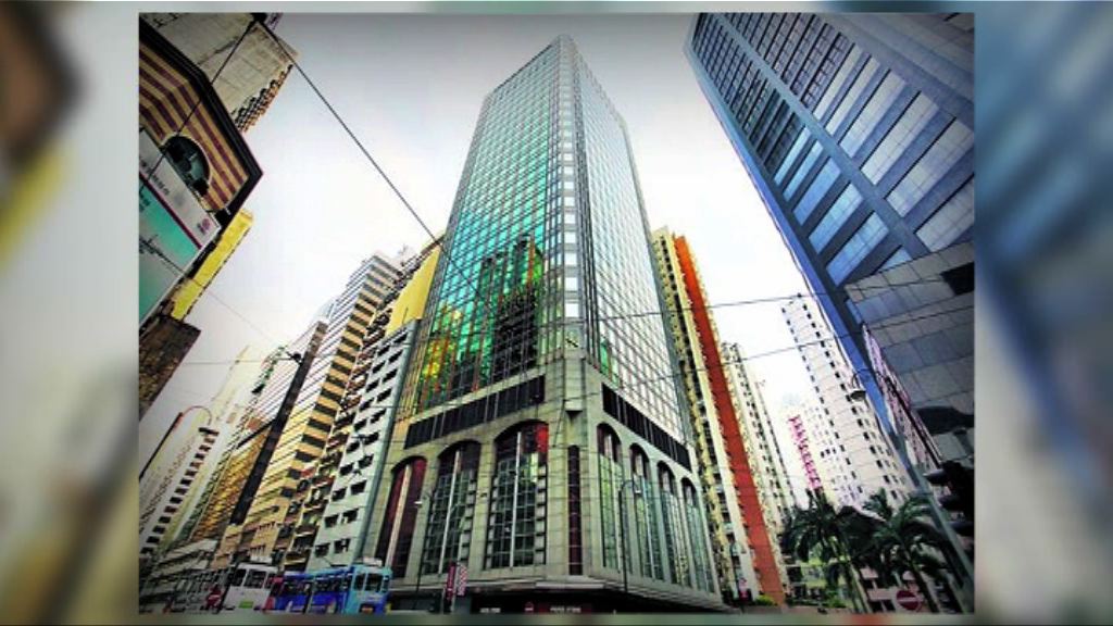 【套近百億】恒地售北角商廈予內地財團