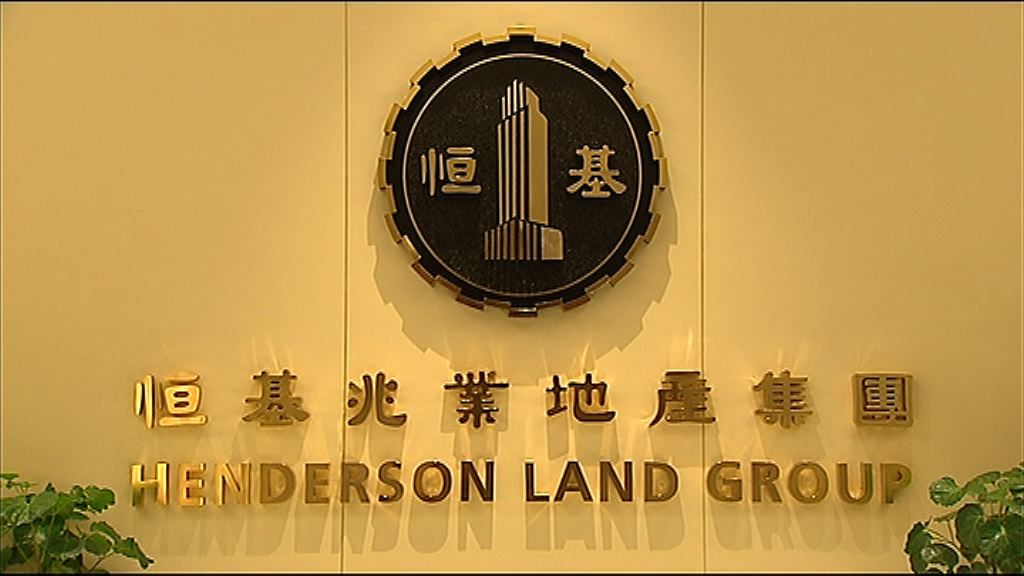 【套現良機】恒地10億出售北角酒店物業